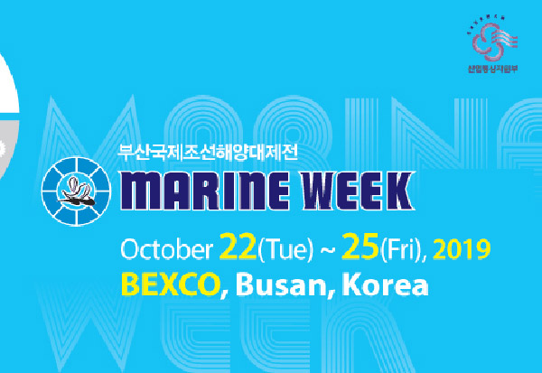 LACROIX at MADEX 2019 in Busan, 22-25 October / Korea